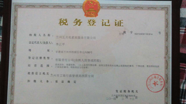 &#31859;&#20848;&#23448;&#26041;&#31449;&#32593;&#39029;&#29256;&#45;&#31859;&#20848;&#40;&#20013;&#22269;&#41;